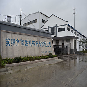 2019，蘇州潤達(dá)開啟新篇章。