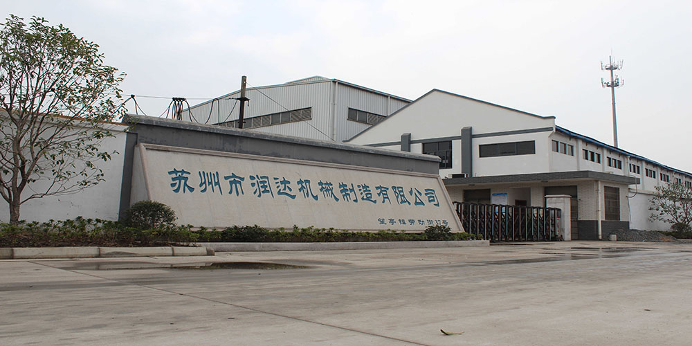 蘇州市潤(rùn)達(dá)機(jī)械制造有限公司www.fifuv.cn